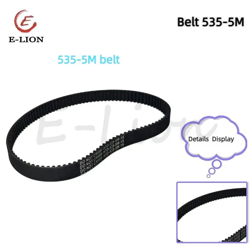 E-scooter Hoverboard HTD 5M-535-15 Rubber Timing Belt - Electric Scooter Belt Transmission Drive Stripe Parts