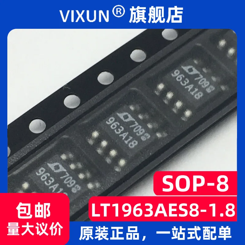 

LT1963AES8-1.8 963A18 SOP-8 1.5A 1.8VIC 10PCS