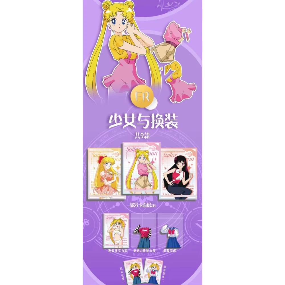 wholesale special offer Sailor Moon Card Anniversary Eternal Crystal Series Tcg Anime Girl Party Swimsuit Bikini Toy card box