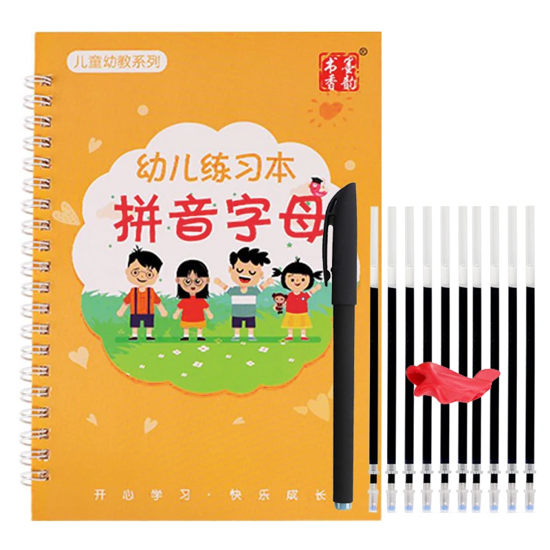 Reusable เขียน3D การประดิษฐ์ตัวอักษร Groove Copybook สำหรับเด็กเรียนรู้ภาษาจีน Pinyin เด็กหนังสือมหัศจรรย์ Calligraphic ตัวอักษร Practice