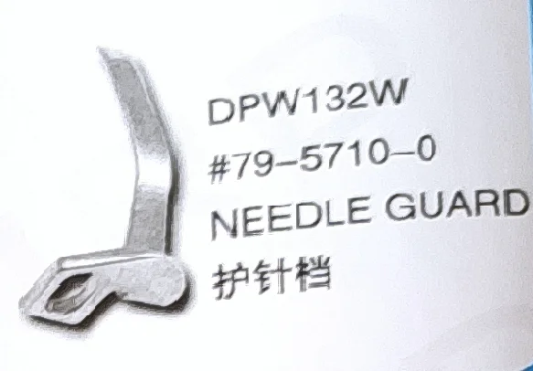 

（10PCS）Needle Guard 79-5710-0 for KANSAI DPW132W Sewing Machine Parts