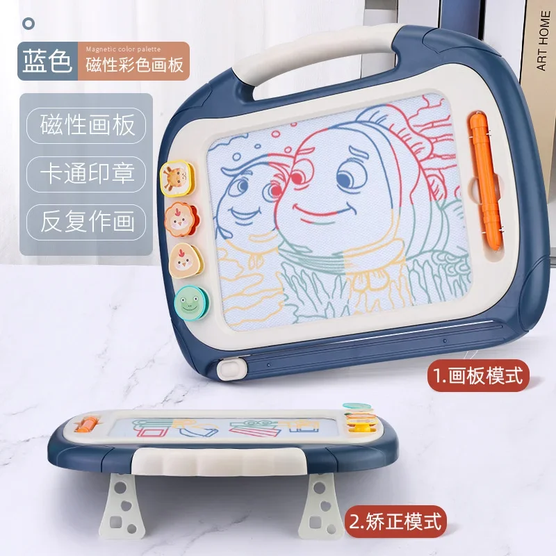 Large children's drawing board, magnetic writing board, color children's toys, graffiti board, table and board, 1-3 years old