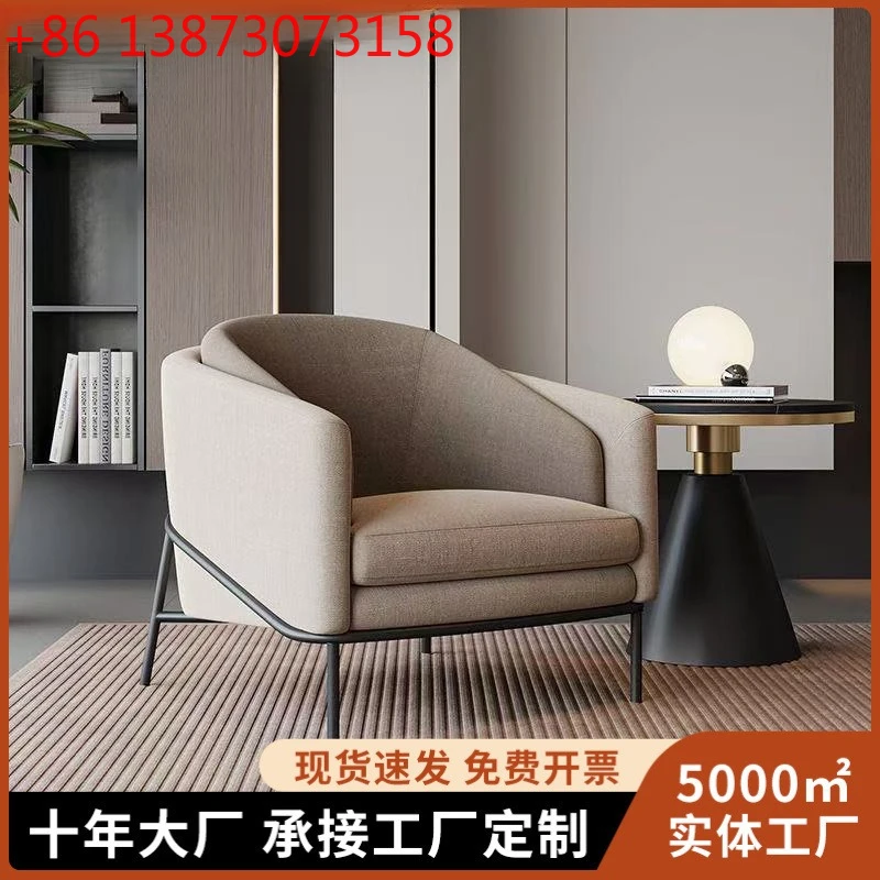 

Light luxury business negotiation table and chair combination leisure sofa hotel lounge chair office sofa reception sofa single
