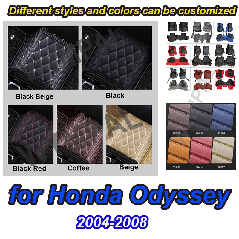 

Роскошные автомобильные коврики для Honda Odyssey Seven Seats 2004, 2005, 2006, 2007, 2008, изготовленные на заказ автомобильные подушечки для ног, чехол для салона
