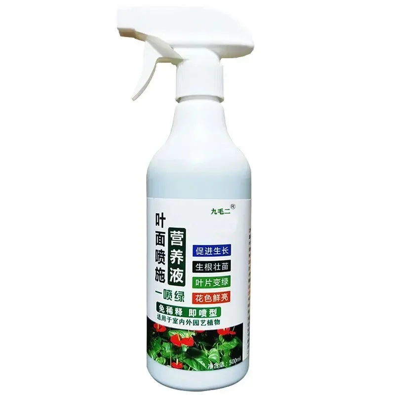 Chlorophyll Nutrient Solution Yellow Leaf Green Flowers Extended Flowering Period Succulent Root Strong Root Foliar Fertilizer