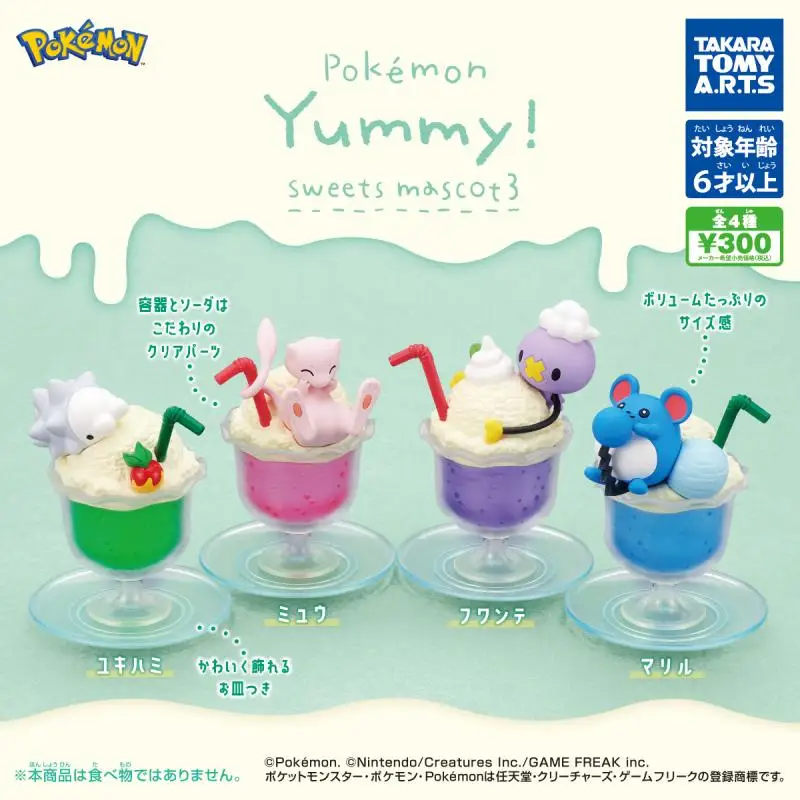 

4pcs/set Genuine TOMY Pokemon Delicious Dessert Ice Cream 3 Twisted Eggs Mew Snom Marill Drifloon Action Figure Model Toys Gift