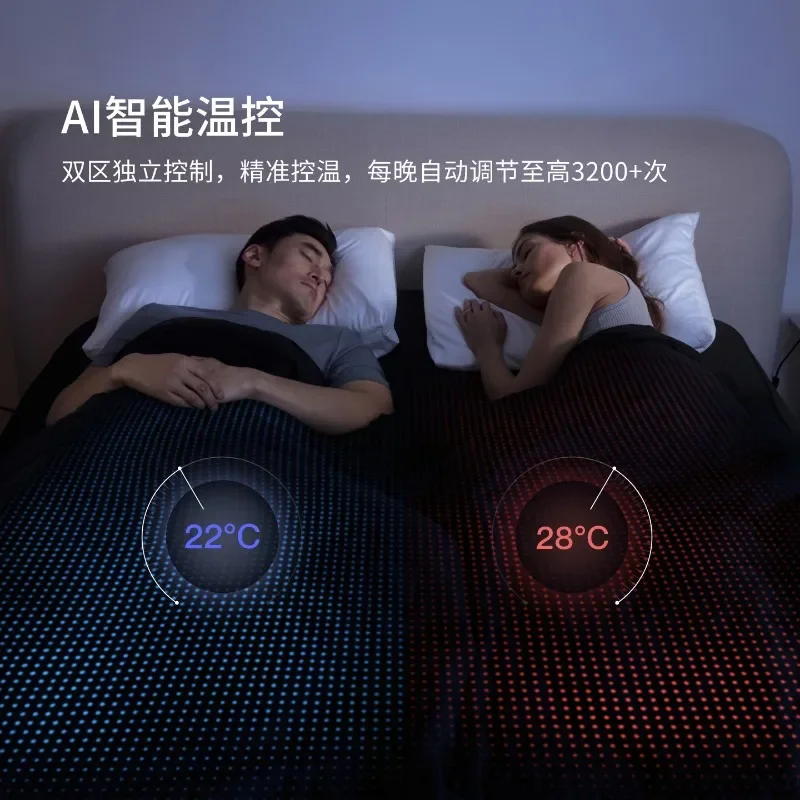Temperature control smart bed cover deep sleep monitoring mattress mattress cover hat