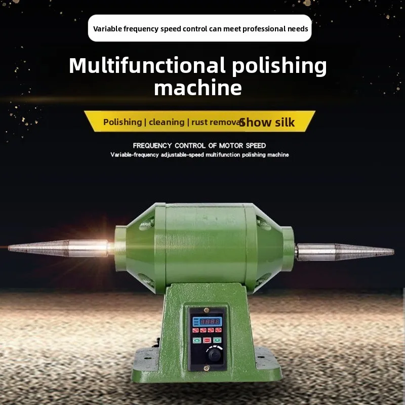 750KW/1500KW 220V Desktop Variable‑Speed Polishing Grinder with Buffing Wheel for Jade Acrylic Bead Bracelet Wire Drawing