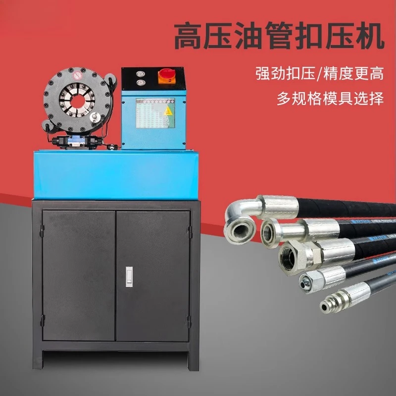 High pressure YouTube pipe press, oil pipe joint, copper buckle riveting machine, steel wire copper pipe shrinking machine