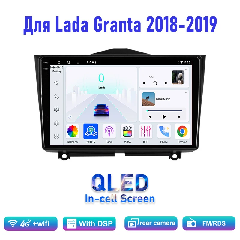 9'' Car Radio For Lada Granta 2018-2019 Stereo GPS Navigation Multimedia Video Player Android 15 2din Carplay Android Auto FM