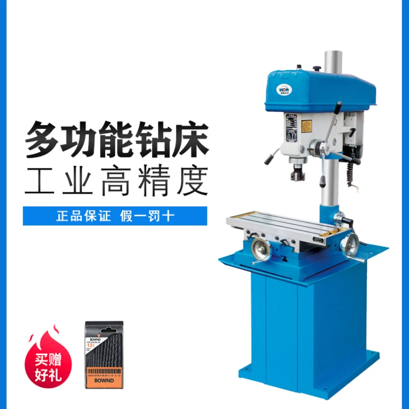 Xiling multifunctional drilling and milling machine small industrial integrated drilling and milling machine zx7016 zx7025 zx703