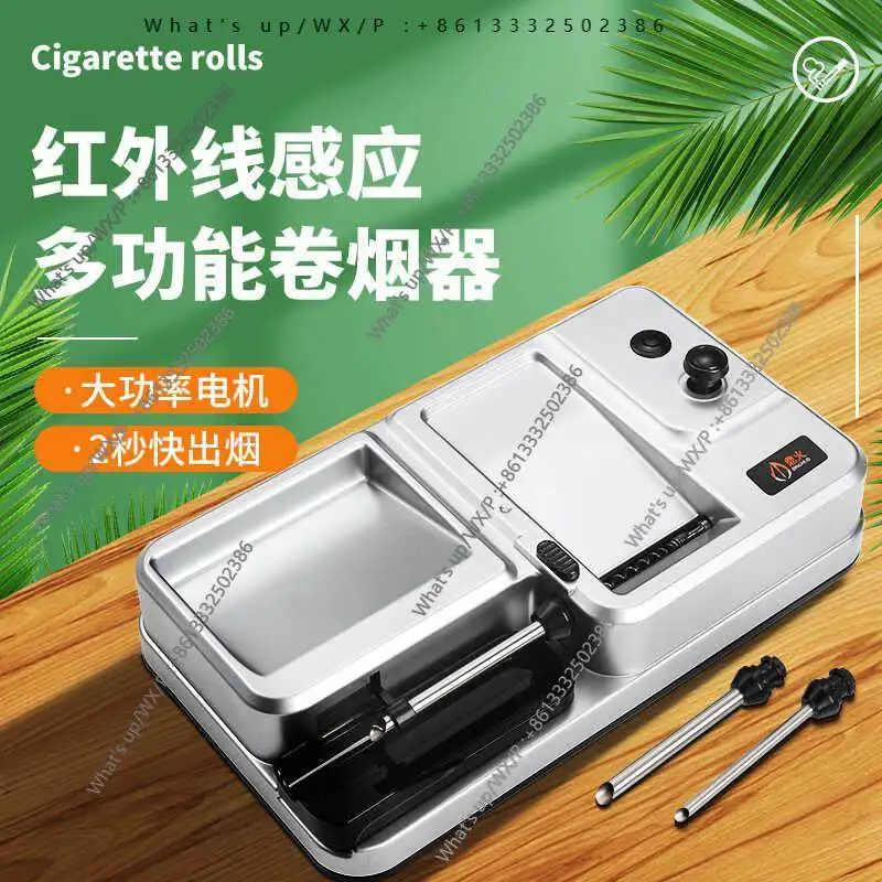 全自動インテリジェント誘導赤外線は速度を調整できます、シガーライター高出力電気