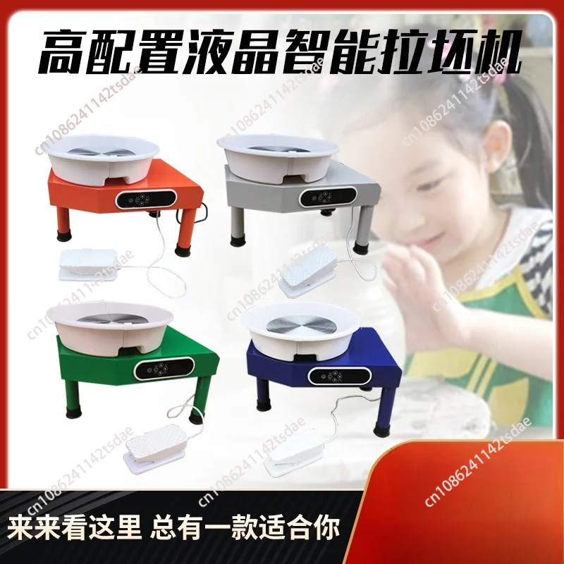Ceramic drawing machine Automatic variable speed high configuration tools and equipment Children's clay drawing machine