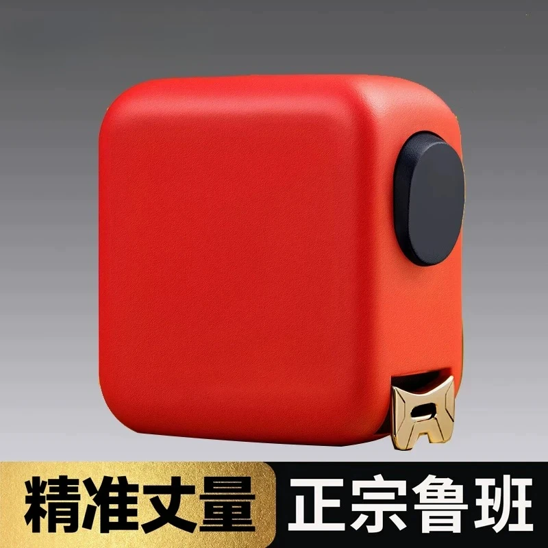 Authentic and high-precision steel measuring tape tool - based on the luban ruler