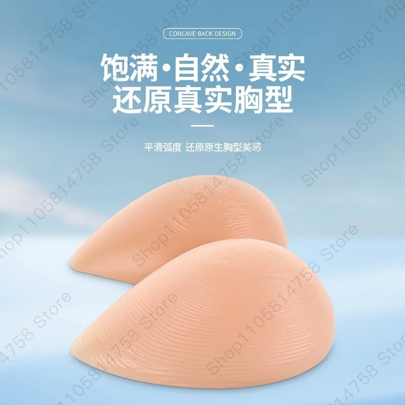 Split prosthetic breast drag men's slightly concave flat chest women's live streaming host water drop type breast