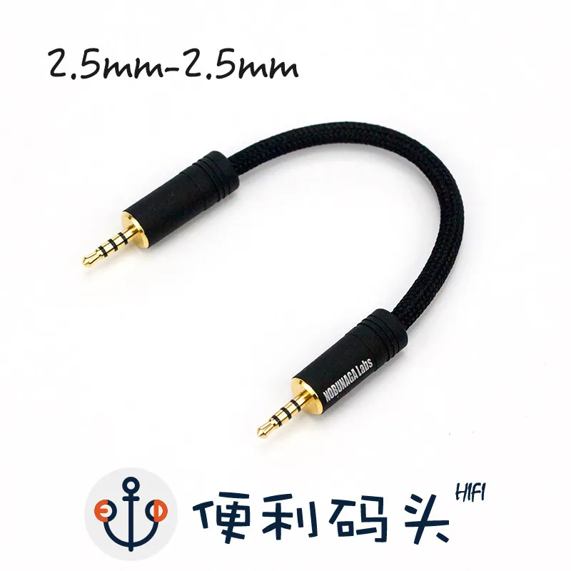 Duran 0.4mm gold and silver alloy 3.5-3.5 2.5/4.4-4.4 pair recording cable/8 core customization