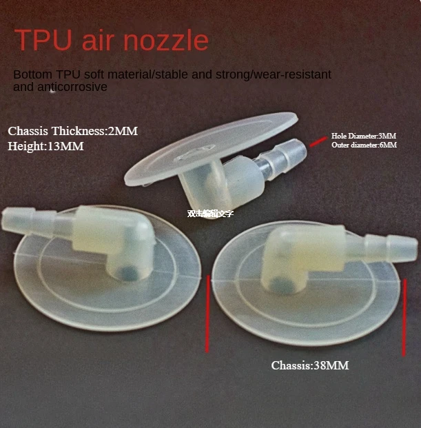 10PCS  Airbag nozzle TPU Massage nozzle Inner airbag Interface Inflatable bag connector Tracheal TPU nozzle