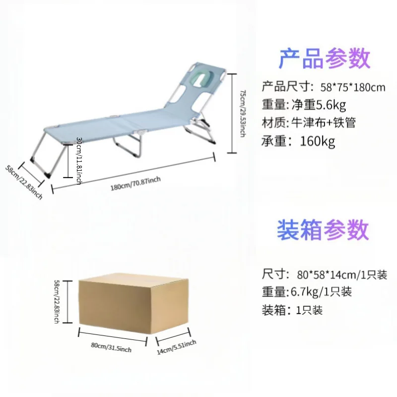 Portable Folding Sunbathing Lounger, Professional Back Sun Chair for Beach, Camping & Fishing
