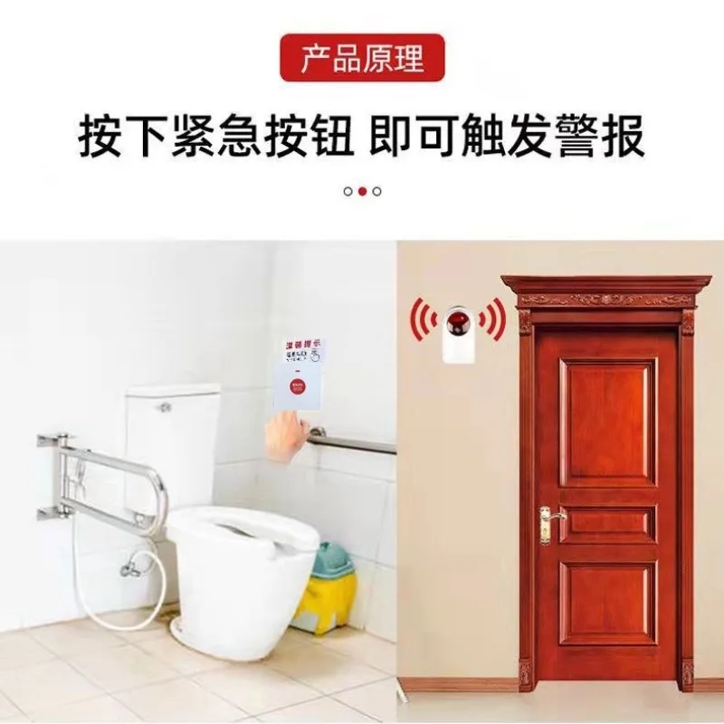 433mhz SOS Help Panic Button Alarm Wireless Waterproof for Old Elderly Care Safety Senior Person Emergency Nurse Medical Alert
