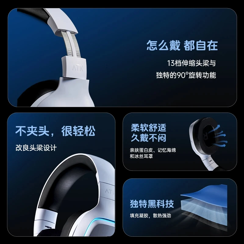 ATK Mercury M1 Game Headset Wireless Three Mode Headworn E-sports Game Headset Microphone Virtual 7.1 Surround Computer Headset