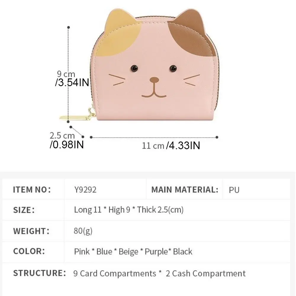 Portable Cartoon Cat Pattern Wallet PU Leather Zipper Short Coin Purse Multiple Card Slot Card Bag Small Card Holder School