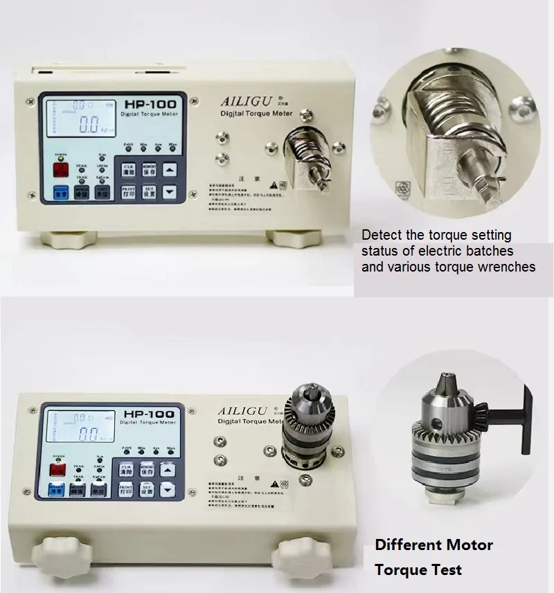 Imagem -05 - Digital Torque Force Meter Motor Performance Torgue Tester 1800mah Bateria Kgf. cm Suporte Lbf.in Hp100 Hp200 Hp-250 Hp500n.m