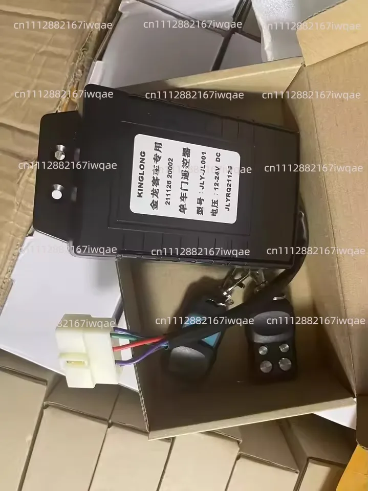 Bus Door Remote Control 12V-24V Universal Remote Control Door Lock Remote Control