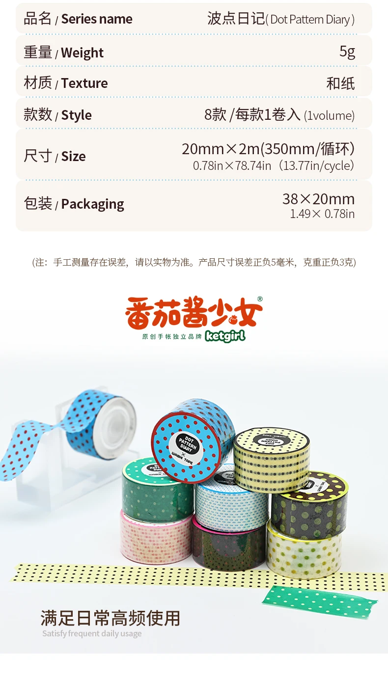 Journal GO 2cmx2m Dekoratives Klebeband Punkt-Maskierband Washi-Tape für Scrapbooking Collage Junk Journal Karten Basteln Sticker – Detail 11