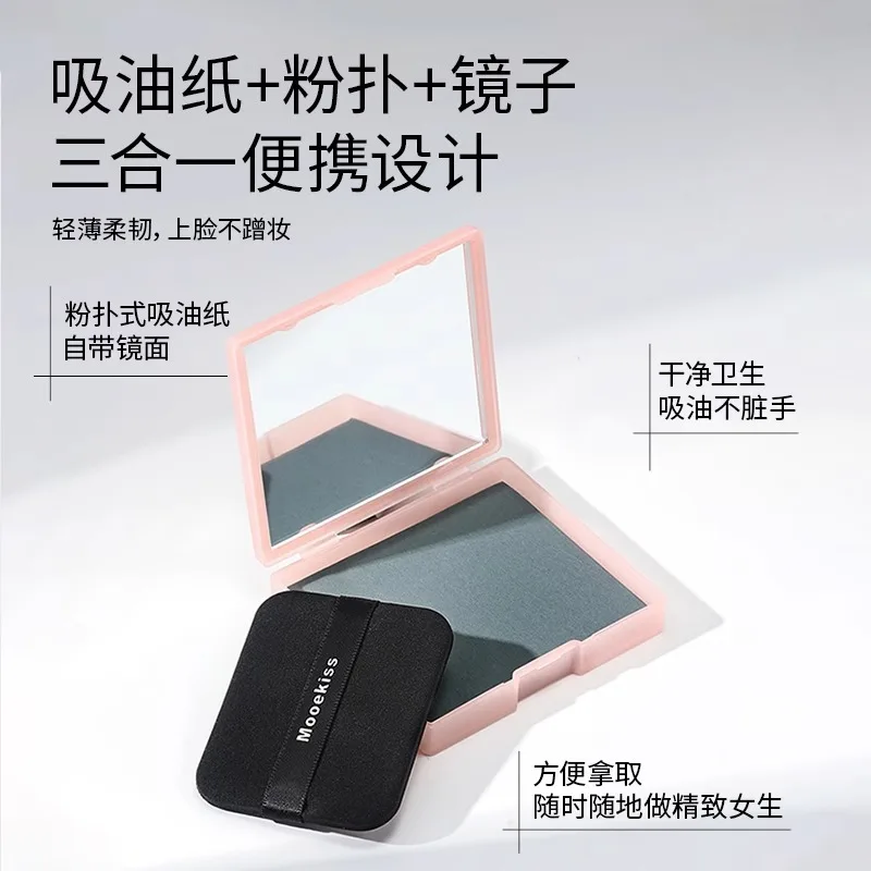 Mooekiss – papier absorbant l'huile au charbon de bambou pour femmes, boîte à miroir Portable, papier pour le visage pour enlever l'huile