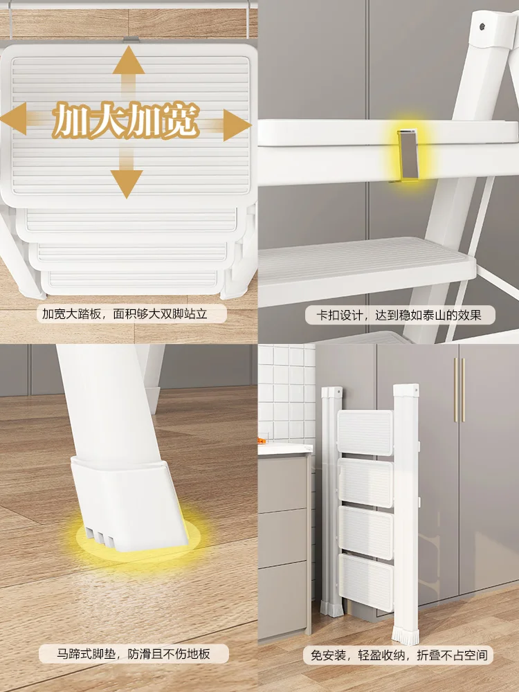 Multifunctional household ladder, folding ladder, telescopic and thickened storage rack, herringbone four step safety ladder