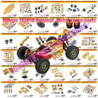 Wltoys 144001 144002 144010 124007 124008 124016 124017 124018 124019  Front and Rear Suspension Arm Set RC Car Spare Parts