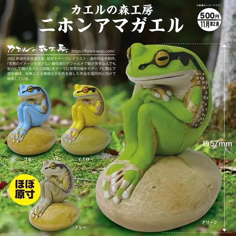 KITAN Japan Original Kawaii Gashapon Figure Anime Sitting Rain Frog Figurine Cute Capsule Toys Miniature Doll Decor Gift