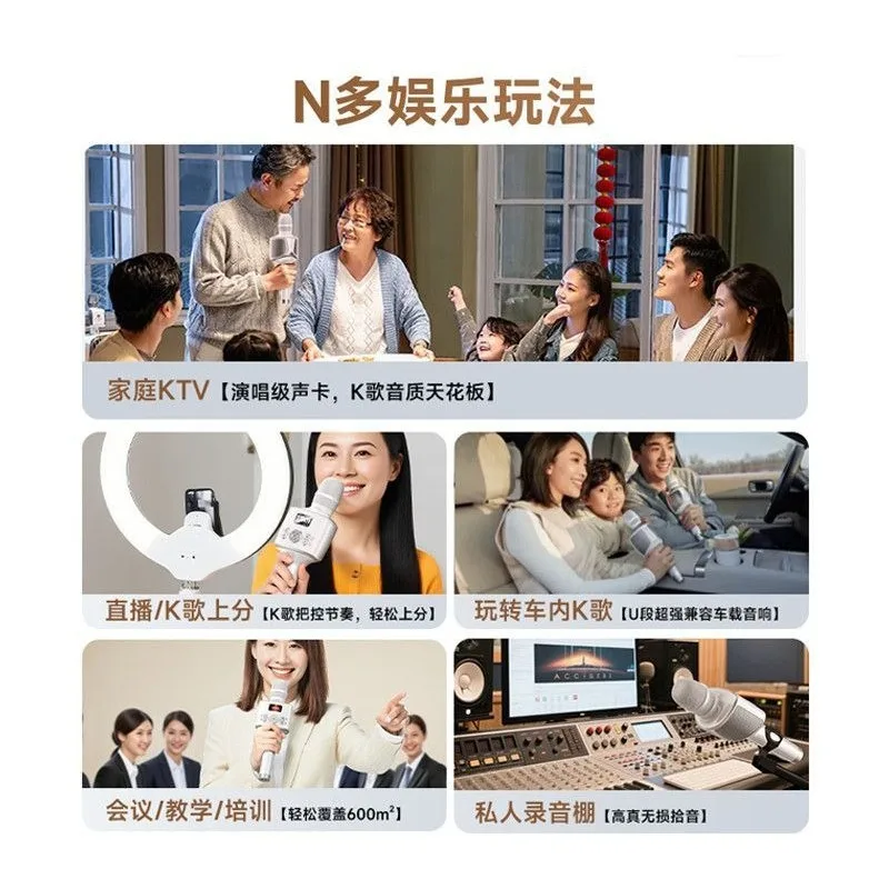 Jinyun h100 microphone microphone stereo all-in-one machine full set of k-song microphone outdoor wireless singing large volume