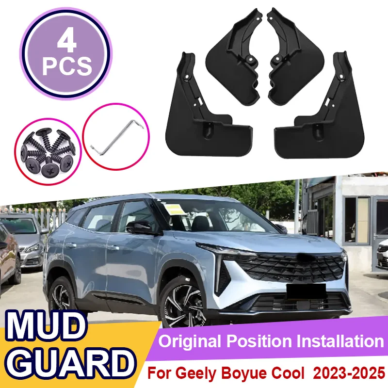 

Для Geely Boyue Cool G426 2023 2024 2025 автомобильные брызговики с защитой от брызг, защита от брызг, крылья, автоаксессуары