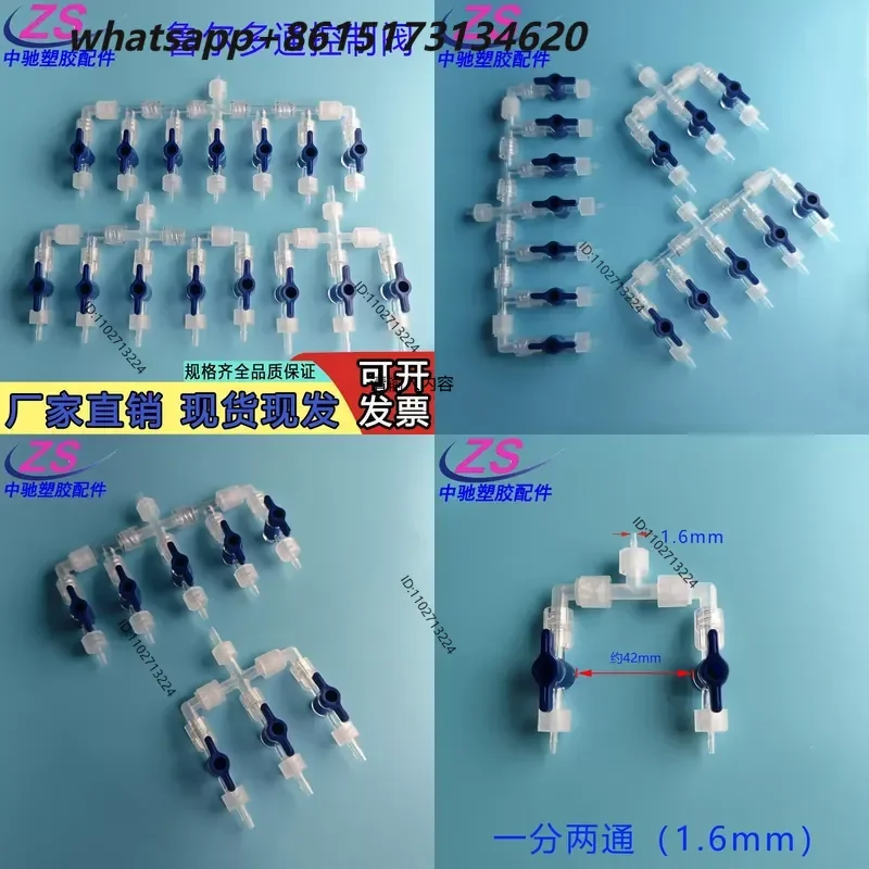 1pcs Luer Plastic Switch Bifurcated Multi Pass Control Valve Gas Liquid One Point Multi Pass Conjoined Valve Teaching