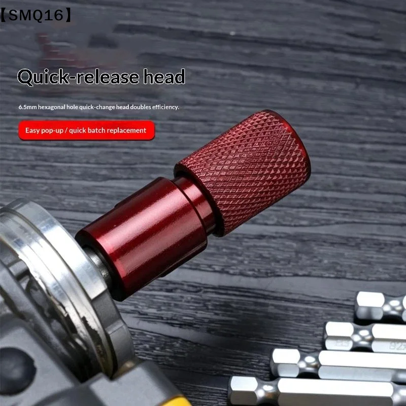 1 Set Fast Adapter For Electric Drill & Screwdriver 1/4 Inch Hex Extension Rod With Quick Release Auto Lock【SMQ】
