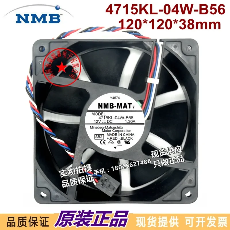 Original NMB 12cm 12V 1.3A Fan for Dell Y4574 for 4715KL-04W-B56 Ant Special Cooling Fan