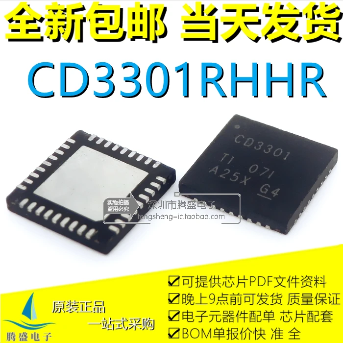 

CD3301 CD3301RHHR CD3301A CD3301ARHHR CD3301B