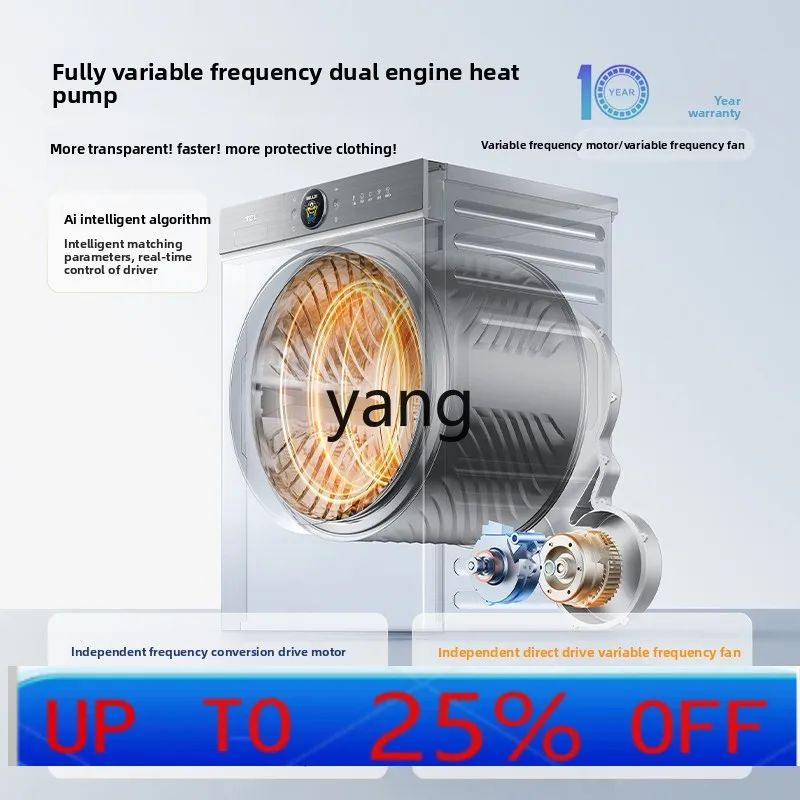 ClX 10kg double engine dryer T7R full frequency conversion heat pump 1:1 forward and reverse rotation