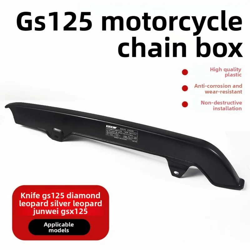 

Suitable for Suzuki King GS125 chain case, Zuanbao, YinbaoHJ chain cover, Shuixiang Junwei GSX chain cover chain case.
