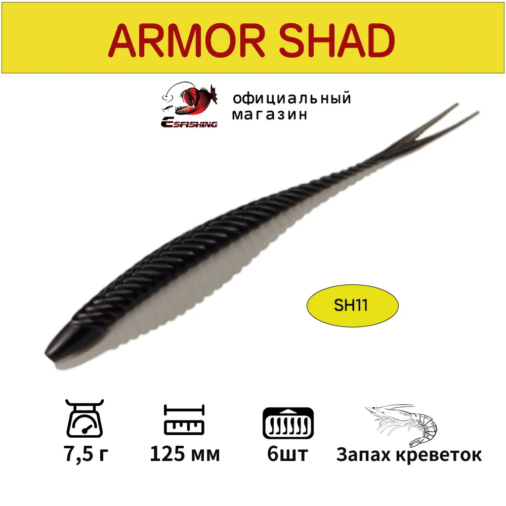 Fishing Lures Isca … - image