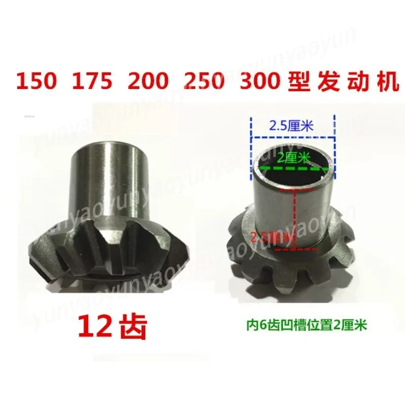 150-300 Main Countershaft Gear Tricycle Reverse Gear Box Three Wheel Motorcycle Replacement Parts
