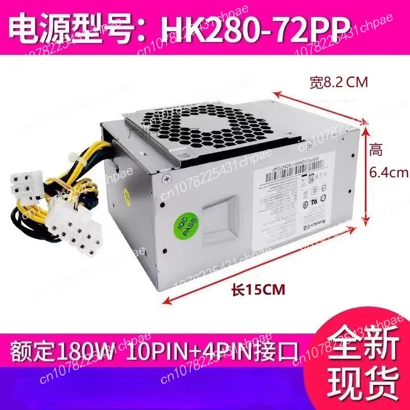 

Применимо, 10-контактный блок питания Lenovo, Hangjia HK280-72PP универсальный для PA-2181-2 PCG010 180 Вт.