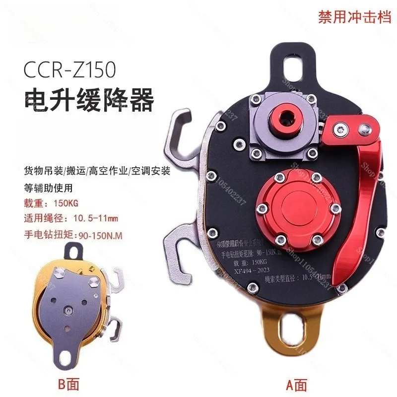 High Altitude Work Rope Ascender Descender, Heavy Load Lifting Pulley With Fall Arrester, Anti-panic Safety Control Tool