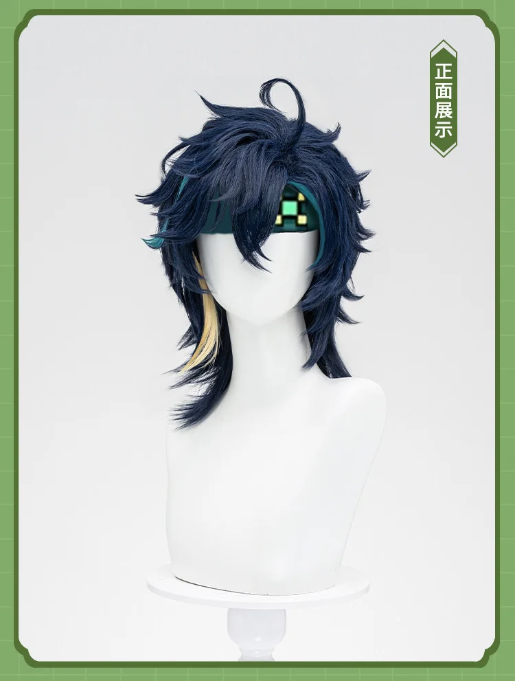 Genshin Impact Kinich Peluca de Cosplay para hombres y mujeres, pelo degradado azul y verde, caza de fuego giratorio, fiesta de Halloween, 38cm