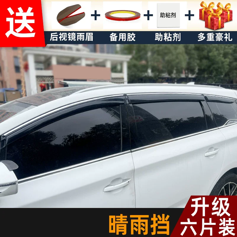 Black Door Visor Side Window Deflector Shade Sun Rain Shield Silver Trips Eaves for BYD Song Max dmi