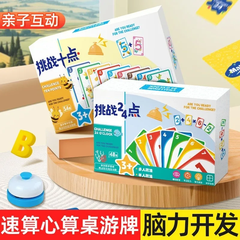 Challenge 24 Points, Math Card Puzzle Board Game, Enlightenment Thinking Training, Parent-child Interactive Game