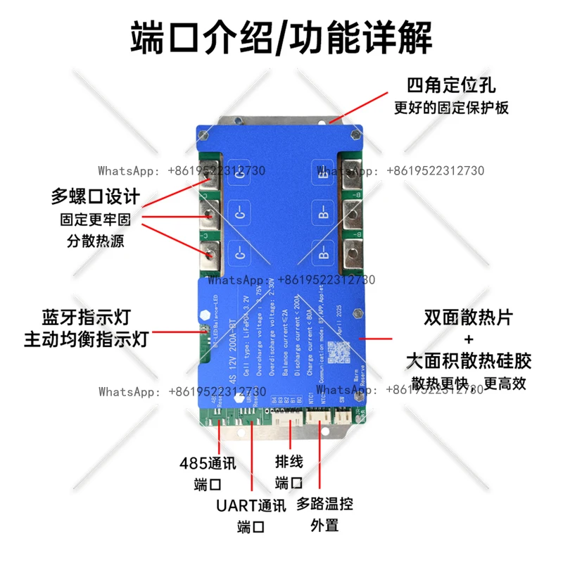 

4S 8S 100A 200A lithium battery protection board, Bluetooth board supports 485/UART communication, can be connected in series