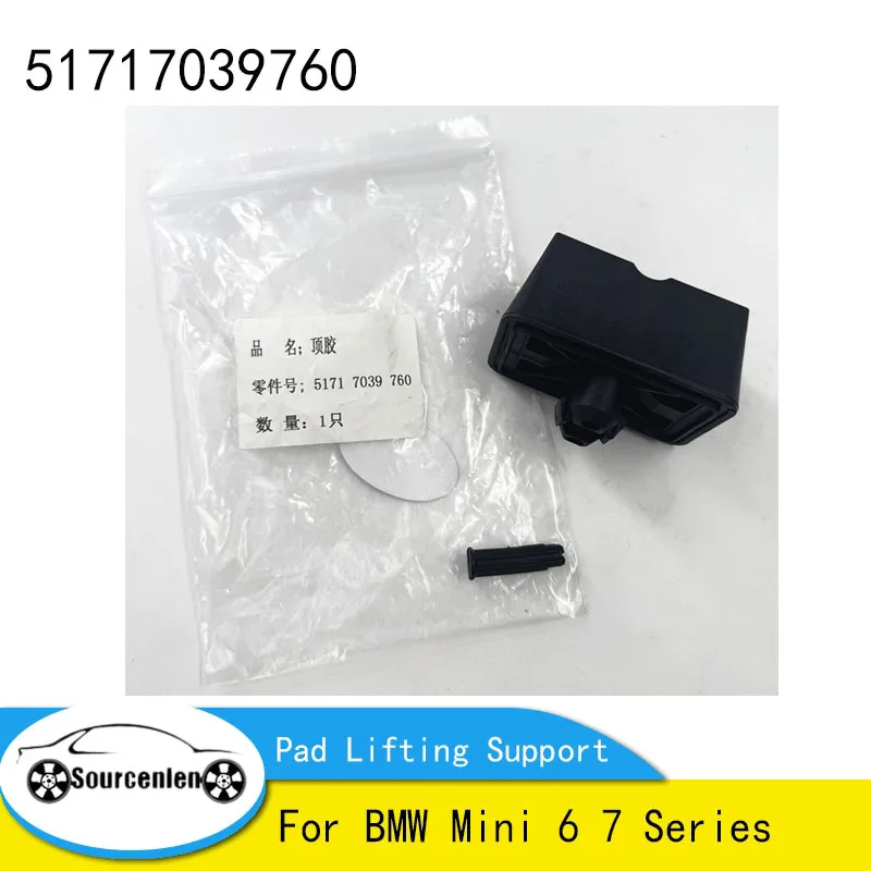 

For BMW Mini 6 7 Series New Jack Jacking Point Pad Lifting Support 51717039760