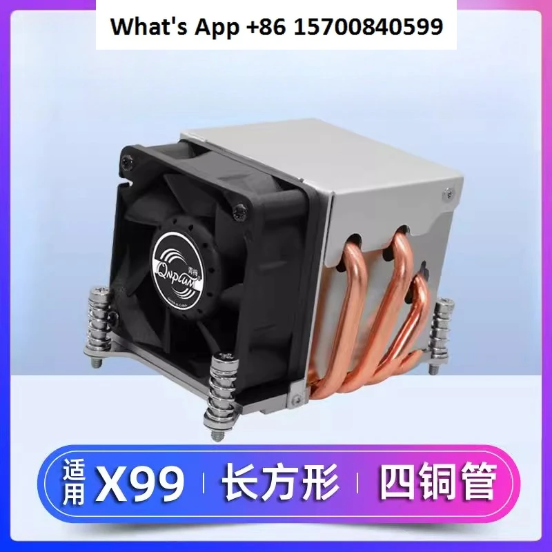 

X99 rectangular CPU radiator desktop 2011 pin server 2U4 heat pipe double ball ultra-thin cooling fan